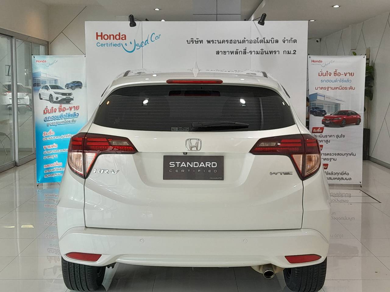 HONDA HR-V CVT 2016 E Limited